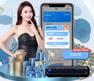 利来国际 APP